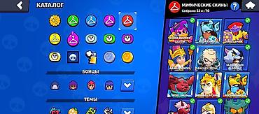 rog ally: Аккаунт Brawl Stars Основные характеристики: - Путь к славе: 96 341 — 5