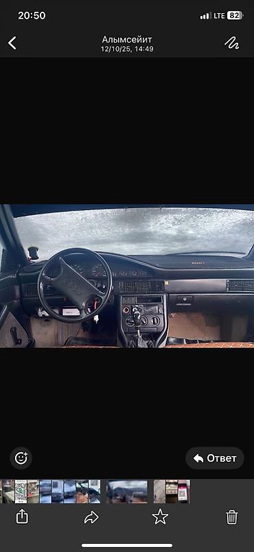 Audi: Audi 100: 1990 г., 2.3 л, Механика, Бензин, Седан — 3