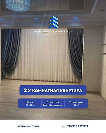 2 комнаты, 52 м², Нижний Джал (Джал-23) 3 этаж, Евроремонт