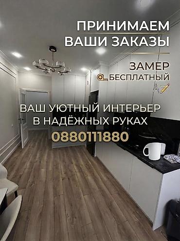 угалок устол: Изготовим мебель на заказ любой сложности: • Кухонные гарнитуры • — 1