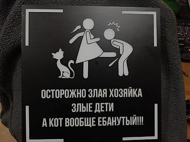 Эконом панели: Наружная табличка/указатель “APRÈS-SKI ORLOVKA SKI BASE” - Формат — 37