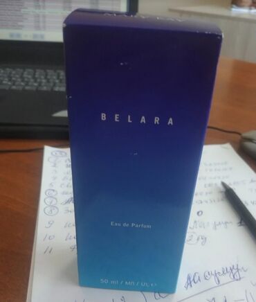 доставка парфюмерии: Белара!!