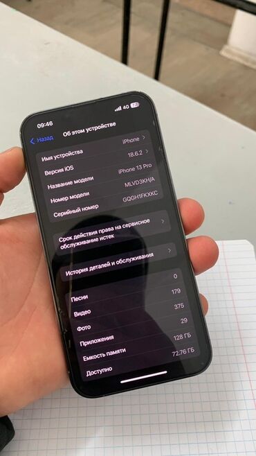 Apple iPhone: IPhone 13 Pro, Sierra Blue — 8