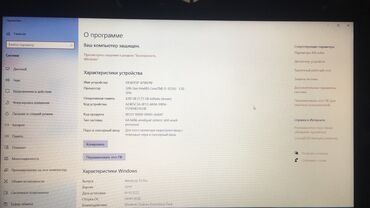 i5 laptop fiyatlari: Intel Core i5, 8 ГБ ОЗУ, 15.6 "
