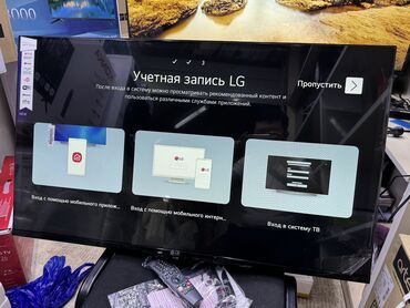Телевизоры: 🔥🔥СРОЧНАЯ АКЦИЯ🔥🔥 телик телевизор LG 43UP77 thinq ai, webos 5.0, ai — 6