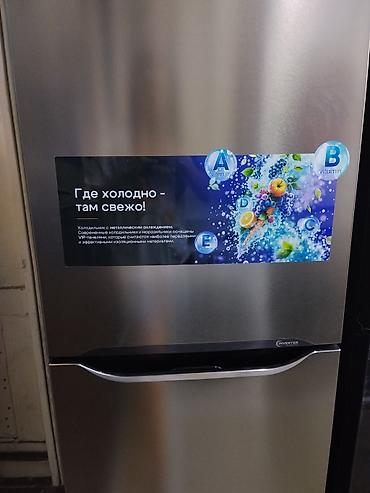 mini refrigerator: Холодильник SHIVAKI с инверторным компрессором - Тип: двухкамерный — 3