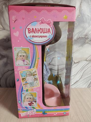 toys: Кукла интерактивная «Валюша» с аксессуарами (Weitail Toys) Возраст — 3