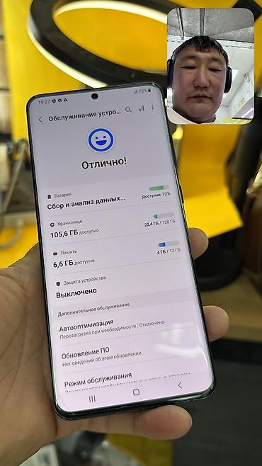 hoco y106: Samsung Galaxy S20 Ultra, Б/у, 128 ГБ, 1 SIM, 2 SIM — 4