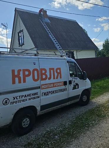 Кровля крыши: Ремонт и реставрация кровли Профессиональные кровельные работы для — 6