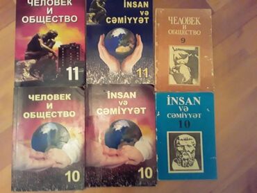 Digər məktəb dərslikləri: Учебники. Есть еще разные учебники и тесты по всем предметам. Чтобы — 8