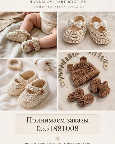 детская шубка: Комплект, Новый — 1