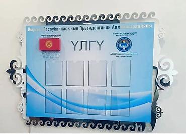 орнамент: | Стенды, | Ламинация — 6