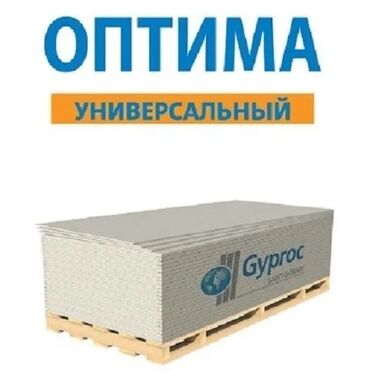 Другие строительные растворы: Универсальный гипсокартон Gyproc, подходящий для отделки стен и