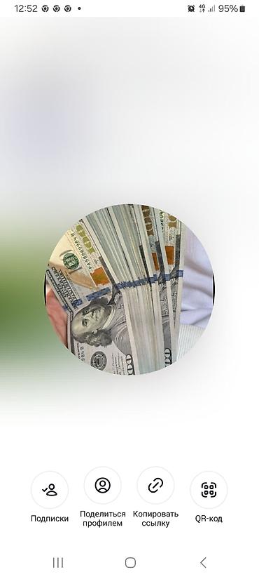 надомные работы: Вакансия: удалённая подработка для девушек и женщин Что предлагается — 2