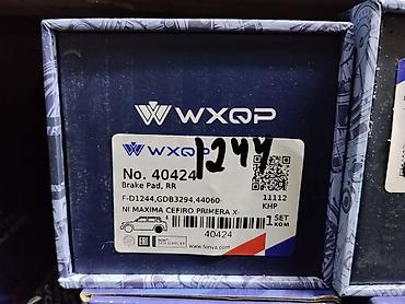 g2 master: Тормозные колодки задние WXQP No. 40424 - Тип: Brake Pad, RR (задняя — 1
