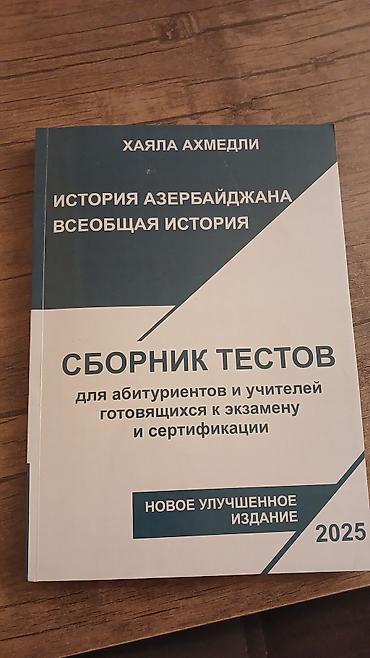 Testlər: Сборник тестов по Истории (Истории Азербайджана и Всеобщей).Подходит — 1