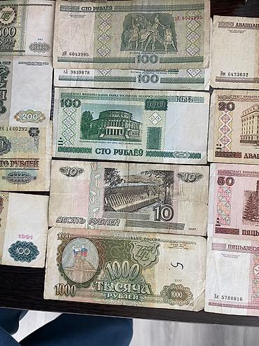 игрушки самолеты: Продаю разные купюры и монетки разных стран и периодов — 9