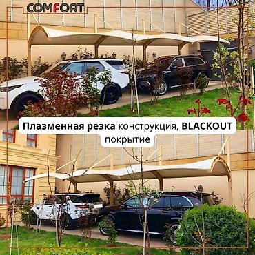 прозрачные крыши: Навесы для автомобилей - Паркинг - Стоянка Мы предлагаем несколько — 5