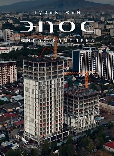 Продажа квартир: 3 комнаты, 124 м², БГУ Элитка, 14 этаж, ПСО (под самоотделку) — 3