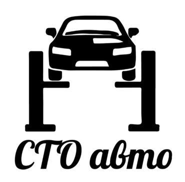 купить диски на авто в бишкеке: Автоунаа тетиктерин оңдоо, Курларды алмаштыруу, Моторчу кызматтары, баруусуз