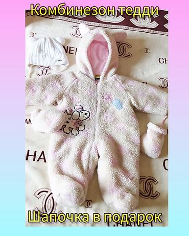 Зимний комбинезон на 3-9 месяцев. Очень тёплый at lalafo.kg Зимний комбинезон на 3-9 месяцев. Очень тёплый