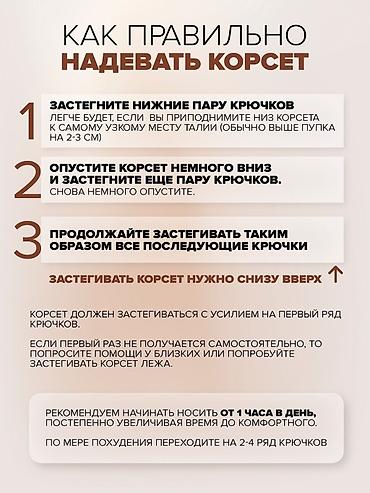 Бандажи, корсеты, корректоры: Пояс для подтяжки живота Дышащий Не виден под одеждой Подходит во — 12