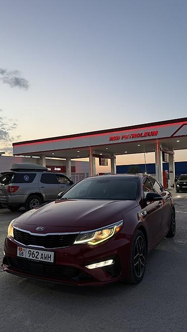 Kia Optima: 2020 г., 2 л, Автомат, Бензин, Седан