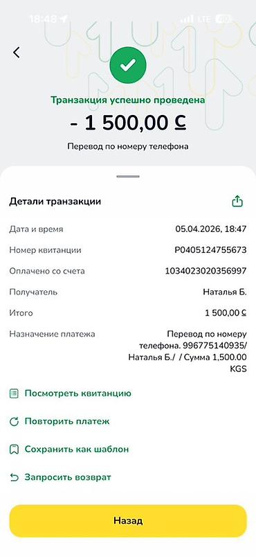 yanmar: Дистанционно управляемый виброкаток FURD FYL‑R1600T (двухвальцовый — 5
