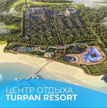 прадайу дом: Общежитие и гостиничного типа, 1 комната, 24 м²