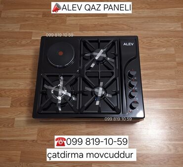 baku electronics: Плита Alev, Комбинированная, Встраиваемая, 4 конфорки, Новый