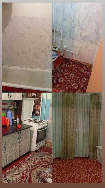 купить квартиру студию в бишкеке: 1 бөлмө, Эмерексиз