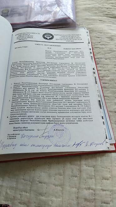 аванград сити: 6 соток — 5