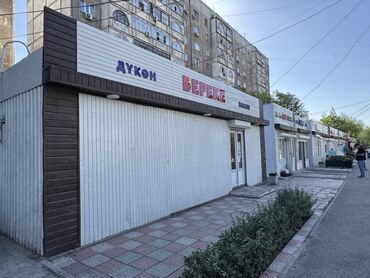 Дүкөндөр: Сдается готовый продуктовый магазин «Береке»