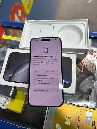 Apple iPhone: IPhone 15 Pro Max, Blue Titanium, Коробка — 1