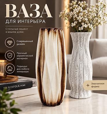 бабл шар: Ваза для интерьера - Современный дизайн: выразительные грани и — 1