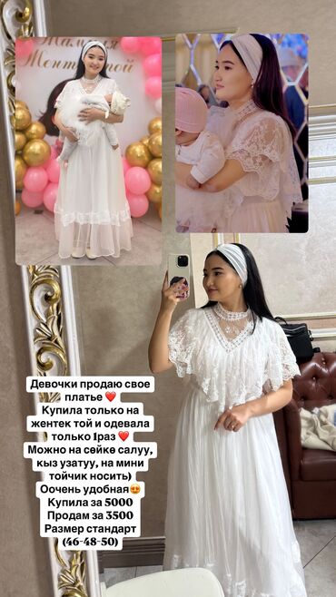 Вечерние платья: Вечернее платье, Длинная модель, Без рукавов, Стандарт