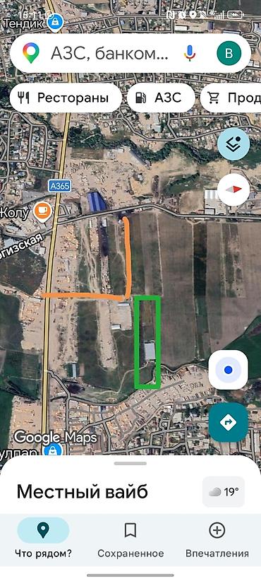 посредник: 100 соток, Для бизнеса, Договор купли-продажи, Генеральная доверенность — 5
