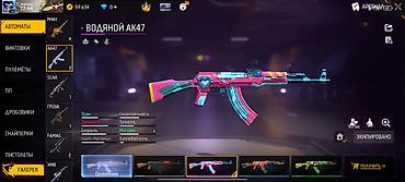 Отдам даром: Игровой аккаунт Free Fire - Уровень профиля: 46 - Режим: Королевская — 16