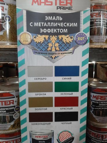 Водоэмульсионная краска: Краски антикорозийние для ворот.Металлоконструкции а также для — 10