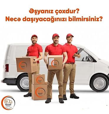 Другой транспорт: Yukdasima xidməti evlerin köçürülməsi ve evde olan bütün əşyalar — 1