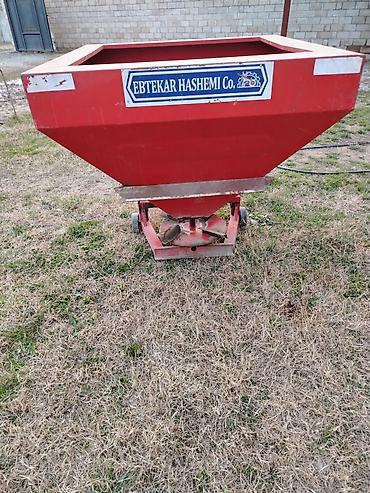 Qoşqular: Qoşqular — 2