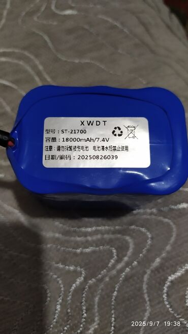 батареи для ноутбуков бишкек: Аккумуляторный блок XWDT ST-21700 - Тип: литий-ионный аккумуляторный