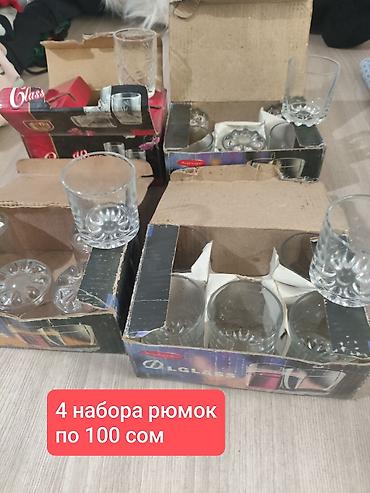 скупка посуды ссср: Продаю посуду в связи с переездом в Россию, вся посуда стояла в шкафу — 4