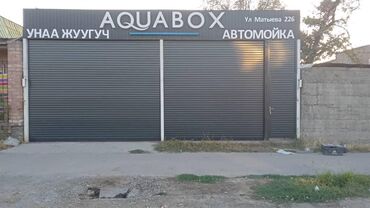 Сварка: Сварка | Ворота — 16