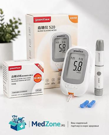 Глюкометрлер: Глюкометр Yuwell 560: Точный и простой измеритель сахара в крови для — 1