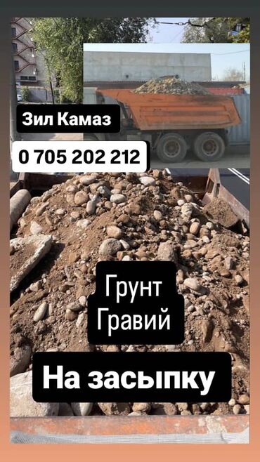 лазерная мини сварка купить: Топурак, Ак, Төгүү үчүн, Камаз