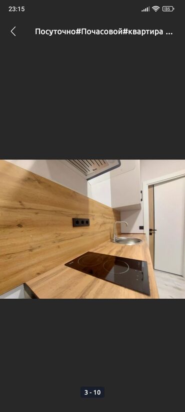 Посуточная аренда квартир: 2 комнаты, Душевая кабина, Постельное белье, Кондиционер — 6