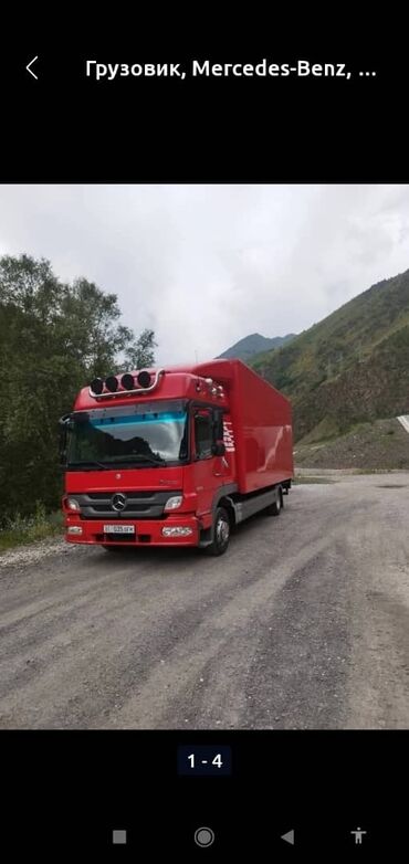 раскладушку военная: Грузоперевозки на фургоне Mercedes-Benz Atego - Тип кузова