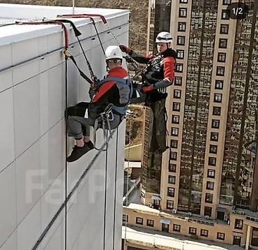 Высотные работы: Промышленный альпинизм, Малярные работы, Фасадные работы зданий Больше 6 лет опыта — 2