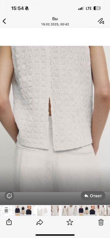 купить куртку massimo dutti: Топ, Открытая спина, Новый, S (EU 36)